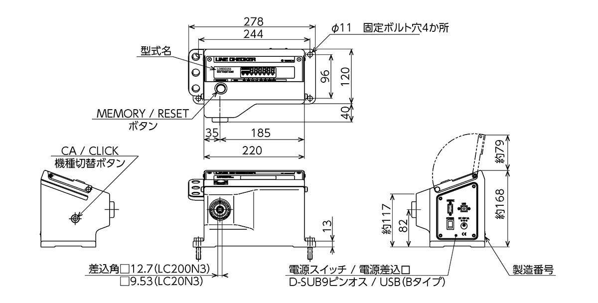 LC20N3、LC200N3.jpg