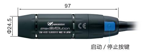 NSK電動打磨機(jī)馬達(dá).jpg