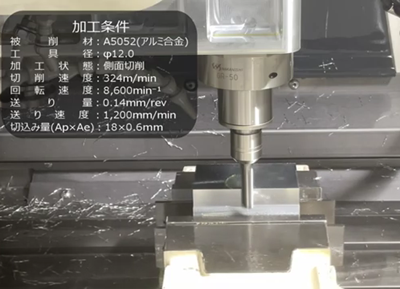 鋁合金銑削<a href='gaosuzhuzhou.htm' class='keys' title='點擊查看關于電主軸的相關信息' target='_blank'>電主軸</a> .png