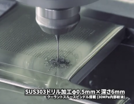 0.5X6mm小徑鉆深孔.png